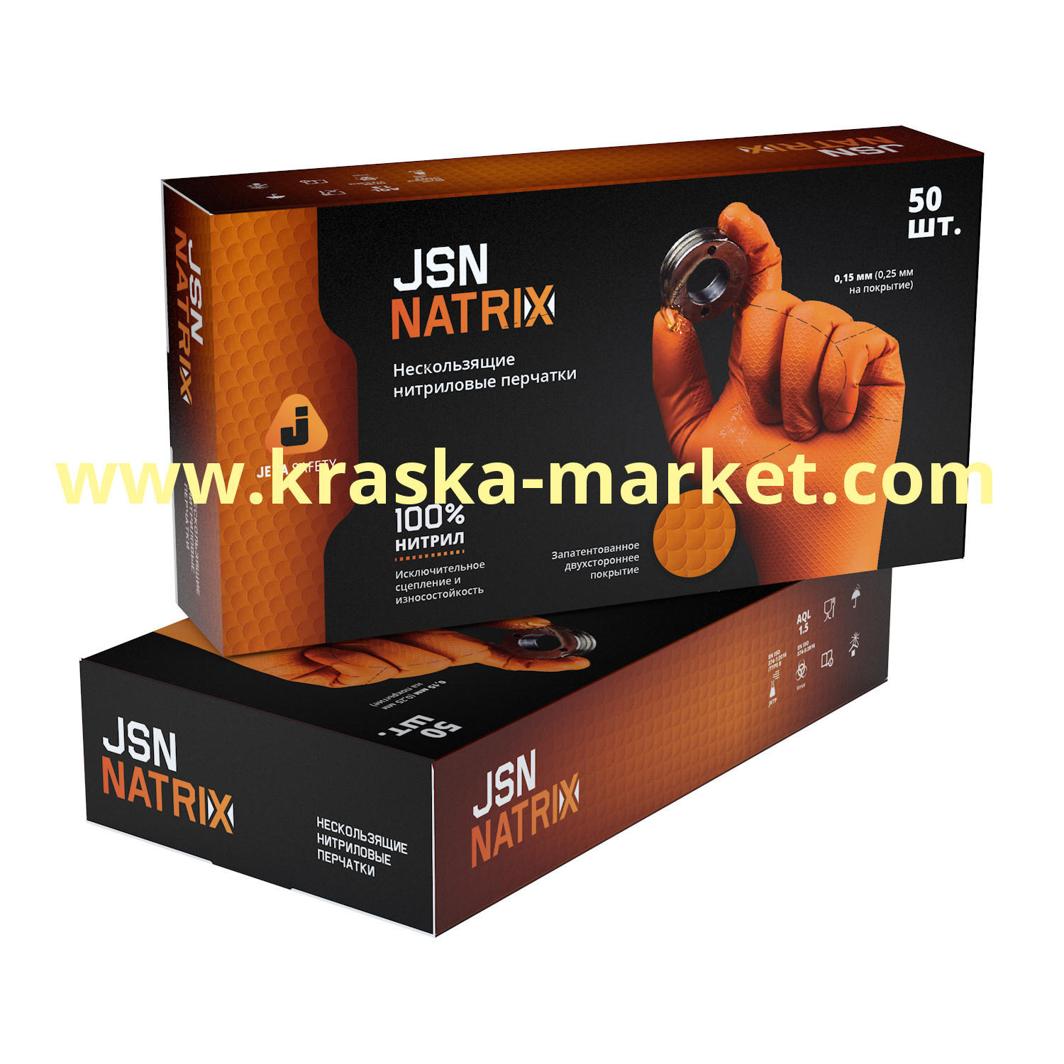 Перчатки нитриловые износостойкие оранжевые для малярных работ JSN NATRIX. Размер: XL. Упаковка: 50 штук (25 пар). Состав: 100% нитрил. Торговая марка: JetaPro.