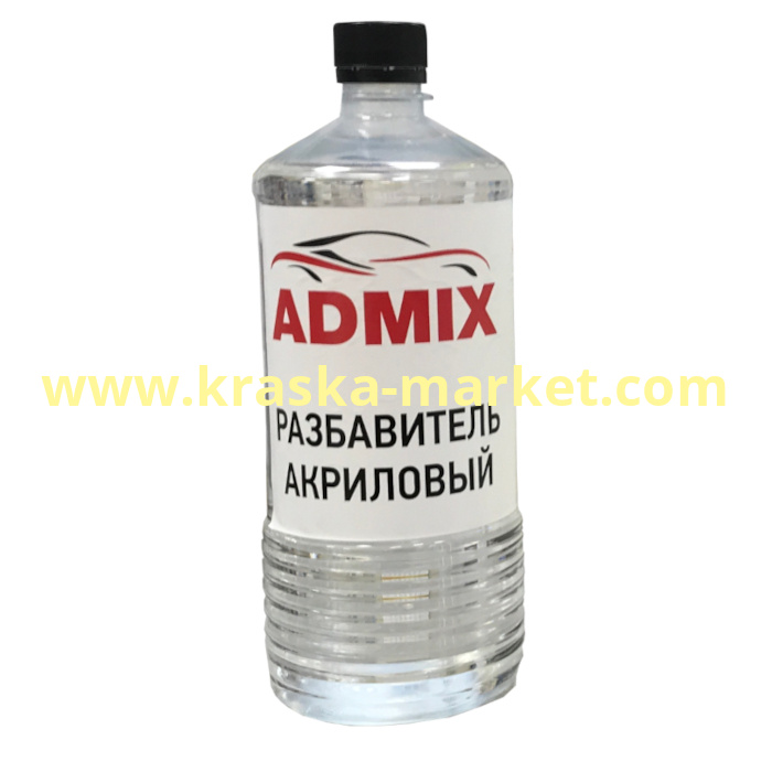 Разбавитель Акриловый. пэт/бут.  Объем(м3): 1,0 л. Торговая марка: ADMIX.