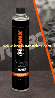 Удалитель краски универсальный Turbo ж/б.1 кг В жидком виде.  REMIX