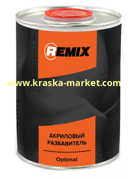Универсальный разбавитель Optimal. Объем(м3): 0,9 л. Бренд: REMIX.