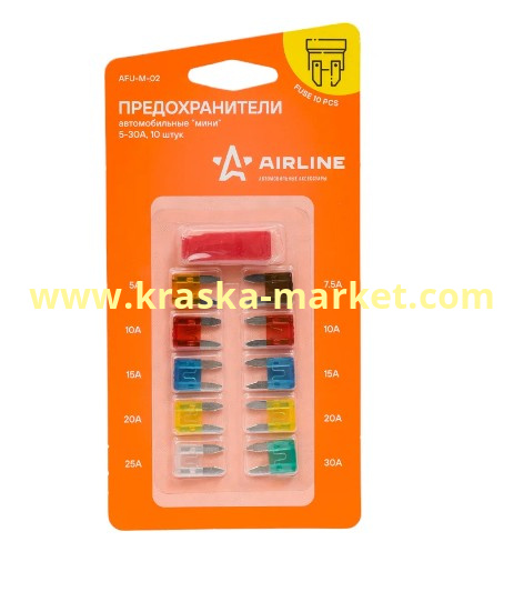 Предохранители Airline мини в блистере с экстрактором 10 шт., 5-30 А AFU-M-02