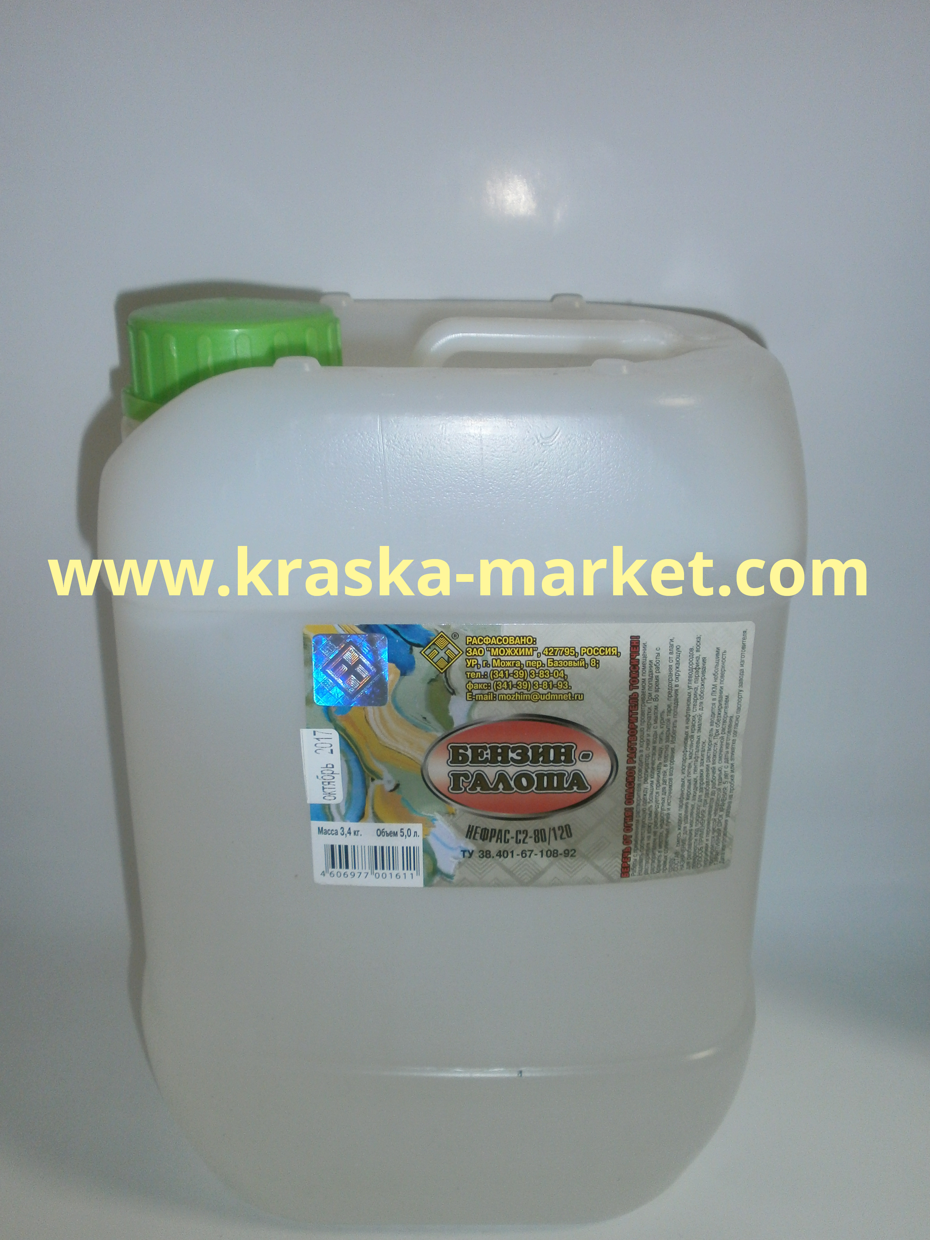 Бензин-галоша (Нефрас-С2-80/120). Объем(м3): 5,0 л. Торговая марка: МОЖХИМ.