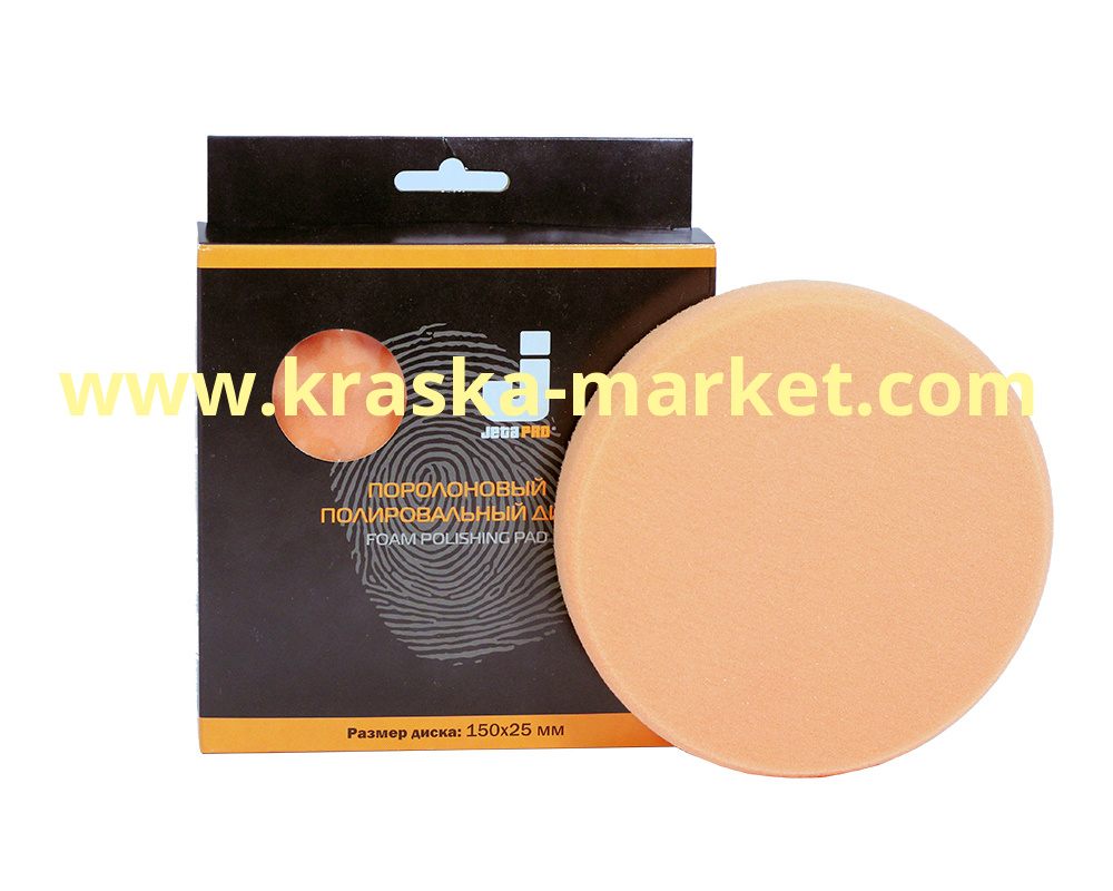 Полировальный круг на липучке средней жесткости. Цвет: оранжевый. Размер: 150 x 30 мм. Торговая марка: JetaPro.