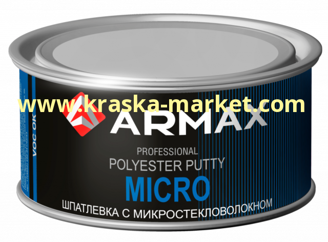 Шпатлёвка с микро стекловолокном 2K  MICRO FIBERGLASS PUTTY. Объем(м3): 1 кг. Брэнд: ARMAX.