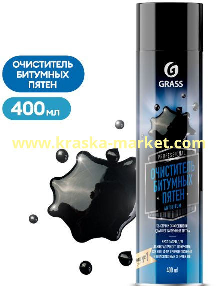 Очиститель битумных пятен Antibitum (аэрозоль). Объем(м3): 400 мл. Артикул: 110521. Брэнд: GraSS.