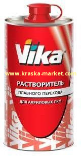 Разбавитель для перехода. Фасовка: 0,45л. Торговая марка: Вика.