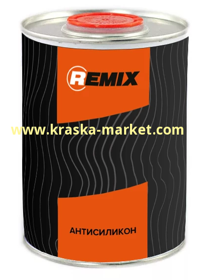 Антисиликон. Объем(м3): 0,9 л. Бренд: REMIX.