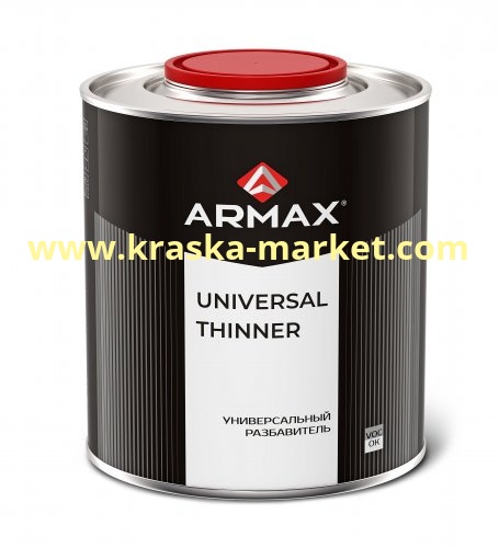 Универсальный разбавитель. Объем(м3): 1,0 л. Брэнд: ARMAX.