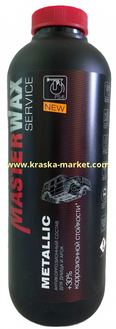 Антикор полимерно-битумный MW Service Metallic пластик Объем(м3):  1,0 кг Производитель: Masterwax.
