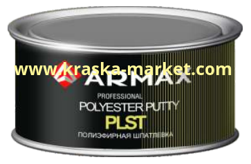 Шпатлёвка 2K PLASTIC PUTTY / пластик . Объем(м3): 0,5 кг. Брэнд: ARMAX.