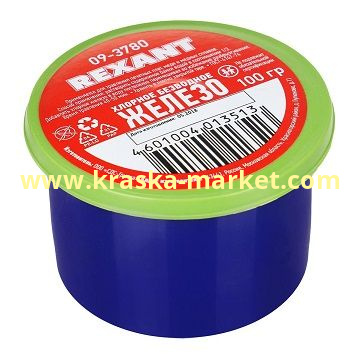 REXANT, Хлорное железо , 100 г, банка,REXANT