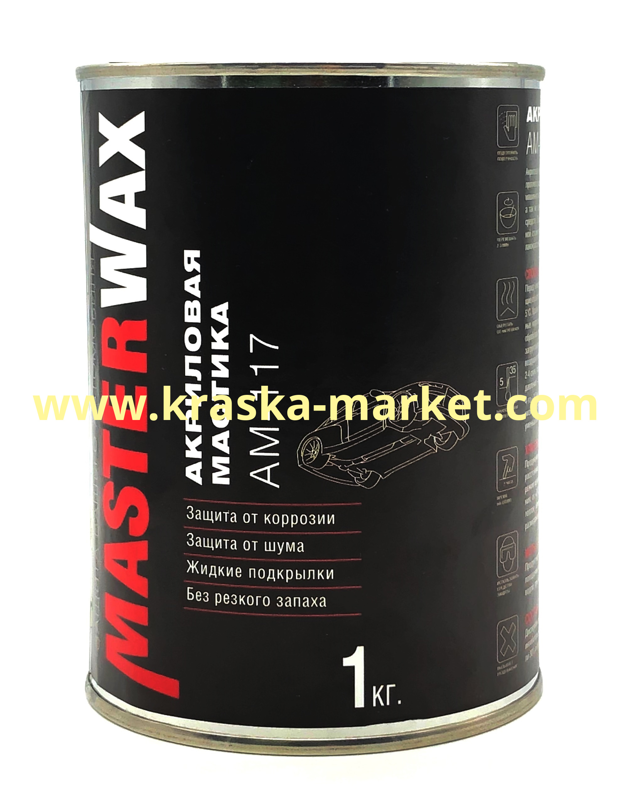 Мастика АМ 117   АНТИШУМ ж/б 1,0 кг MasterWax