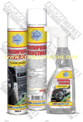 Полироль пластика и резины с УФ - фильтром триггер. Объем(м3): 500 мл. Производитель: Агат.