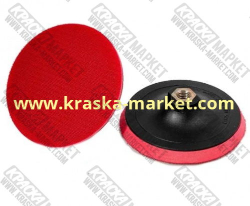 Диск - подошва под липучку,  без шпинделя. Резьба: М14. Диаметр: 125 мм. Артикул: 501.02. Торговая марка: Orientcraft.