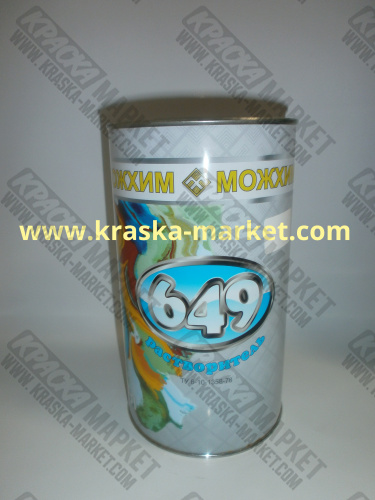 Растворитель 649. Объем(м3): 1,7 л. Торговая марка: МОЖХИМ.