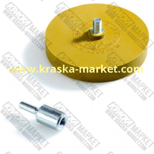 Диск для снятия липких лент с адаптером. Диаметр: 84 мм. Артикул: W916. Торговая марка: Orientcraft.