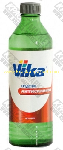 Антисиликон (Адгезур). Фасовка: 0,36л. Торговая марка: Вика.