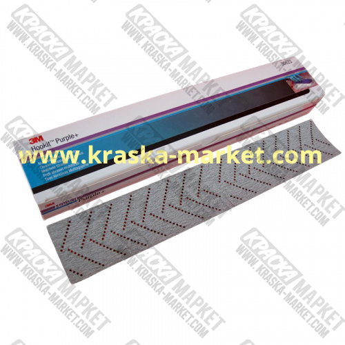 Полоска Р180 абразивная c мультипылеотводом Hookit Purple (Cubitron II). Размер: 70мм х 396мм. Артикул: 51414. Торговая марка: 3М.