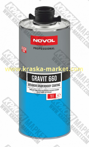 Защитное покрытие антигравий битумный GRAVIT 660. Цвет: черный. Вес(кг): 1,0 л. Торговая марка: Novol.