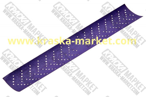 Полоска Р220 абразивная c мультипылеотводом Hookit Purple. Размер: 70мм х 396мм. Артикул: 51415. Торговая марка: 3М.