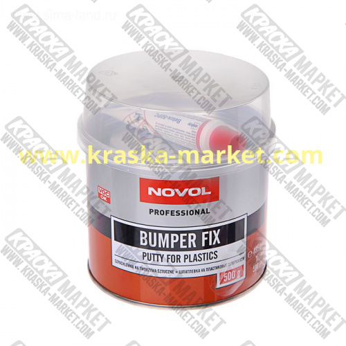 Шпатлевка по пластику Bumper Fix. Вес(кг): 0.5 кг. Торговая марка: Новол.