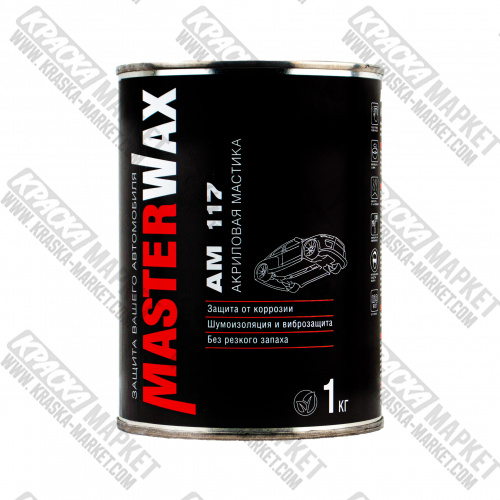 Мастика АМ 117   АНТИШУМ ж/б 1,0 кг MasterWax