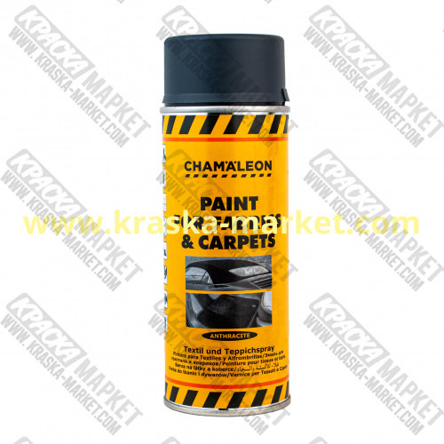Эмаль для текстиля и ковриков. Цвет: антрацит. Объем(м3): 400 мл. Артикул: 26812. Производитель: CHAMAELEON.