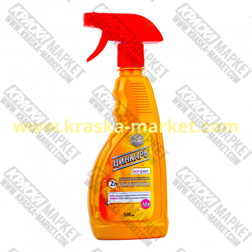 Преобразователь ржавчины ЦИНКАРЬ триггер. Объем(м3): 500 мл. Производитель: Агат.