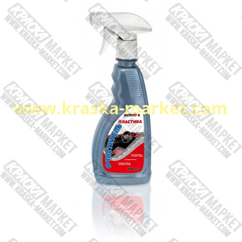 Очиститель пластика, винила, резины триггер. Объем(м3): 500 мл. Производитель: Masterwax.