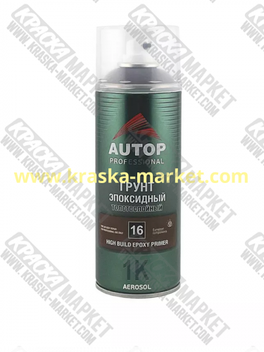 Грунт эпоксидный толстослойный 1К Epoxy HIGH BUILD. Цвет: серый. Объём: 520 мл. Производитель: Autop.