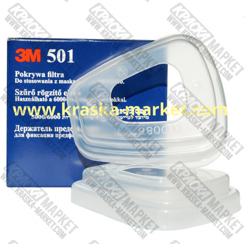 держатель предфильтра 501 (2шт) 3М