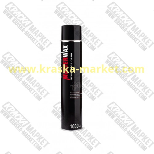 Сало пушечное в аэрозольном баллоне. Объем(м3): 1000 мл. Производитель: Masterwax.