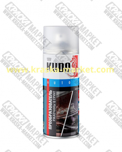 Преобразователь ржавчины в грунт в аэрозольном баллоне. Торговая марка: KUDO.