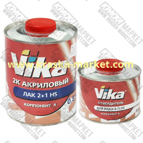 Лак акриловый 2+1 HS. Фасовка: 0,5л+0,25л. Торговая марка: Вика.
