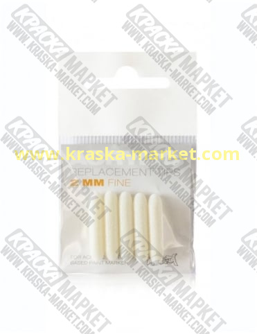 Набор сменных перьев Acrylic fine 2mm-2mm