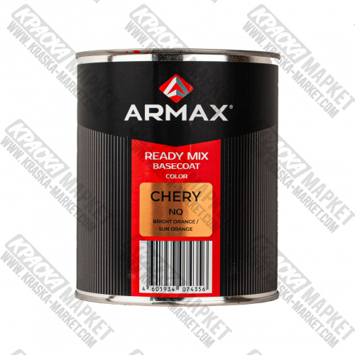 Базовая автоэмаль металлик, цвет: CHERY NQ BRIGHT ORANGE/ SUN ORANGE. Объем(м3): 1,0 кг. Бренд: Armax.