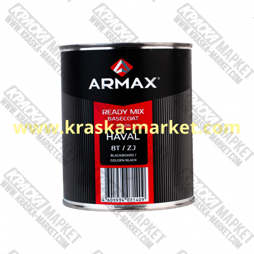 Базовая автоэмаль металлик, цвет: HAVAL 8T/ ZJ BLACKBOARD/ GOLDEN BLACK. Упаковка: 1,0 кг. Брэнд: Armax.