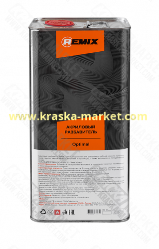 Универсальный разбавитель Optimal. Объем(м3): 5,0 л. Бренд: REMIX.