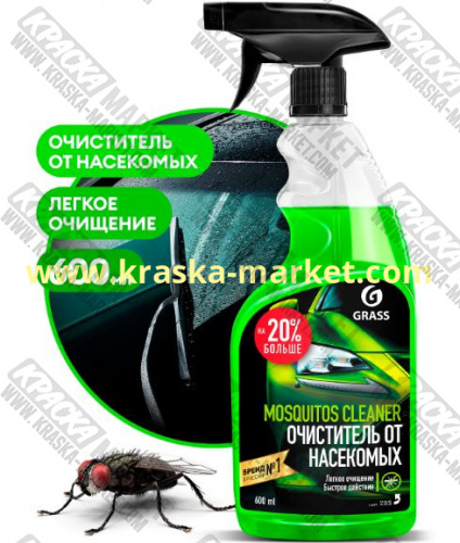 Средство для удаления следов насекомых "Mosquitos Cleaner" (триггер). Объем(м3): 600 мл. Артикул: 110372. Брэнд: GraSS.