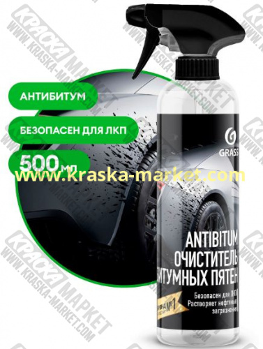 Очиститель битумных пятен "Antibitum". Объем(м3): 500 мл. Артикул: 150105. Брэнд: GraSS.