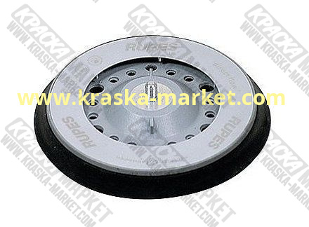 Диск-подошва Rupes для шлифовальных машинок типа BR-TA-RA мягкая (49 отверствий). Диаметр диска-подошвы: 150 мм. Артикул: 981.450. Производитель: Rupes.