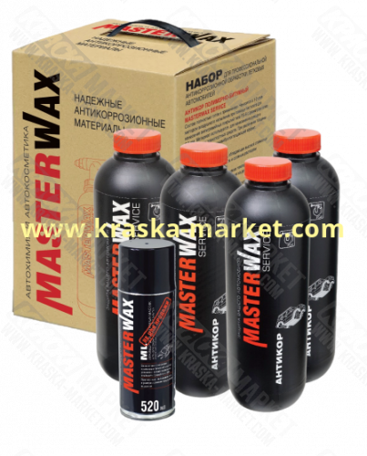 Набор для антикоррозионной обработки автомобиля  Service (482+ML) MW. Производитель: Masterwax.