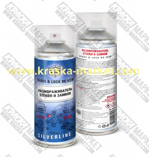 Размораживатель стекол и замков АНТИЛЕД  в аэрозольном баллоне. Объем(м3): 250 мл. Производитель: Агат.