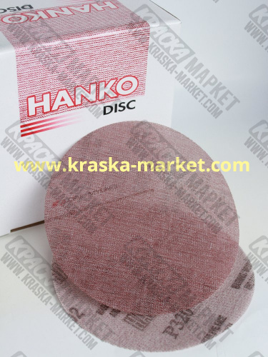 Круг абразивный, сетчатый, Р180, 125 мм. Торговая марка: HANKO.