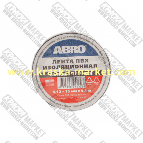 Изолента 15 мм х 9,1 м ABRO  черная