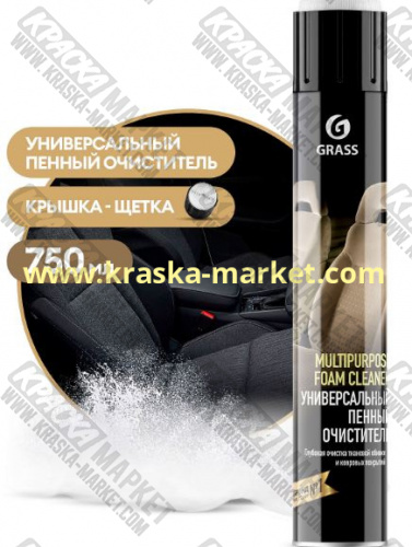 Универсальный пенный очиститель «Multipurpose Foam Cleaner» (аэрозоль). Объем(м3): 1000 мл. Артикул: 112117. Брэнд: GraSS.