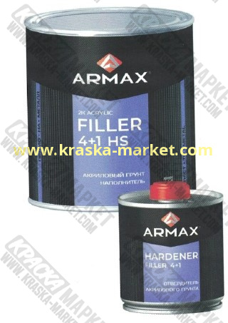 Грунт акриловый 4+1 HS «прямо на металл» . Цвет: черный. Объем(м3): 1,2+0,19. Брэнд: ARMAX.
