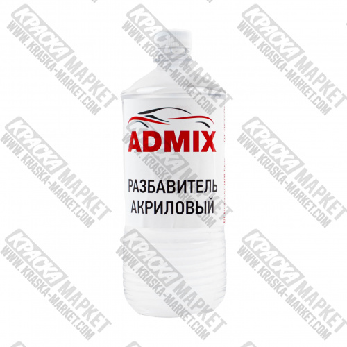 Разбавитель Акриловый. пэт/бут.  Объем(м3): 1,0 л. Торговая марка: ADMIX.