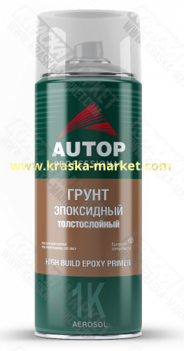 Грунт эпоксидный толстослойный 1К Epoxy HIGH BUILD. Цвет: серый. Объём: 650 мл. Производитель: Autop.