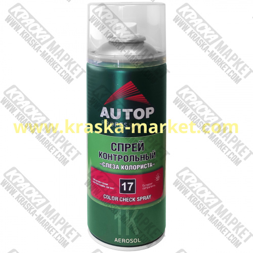 Спрей контрольный "слеза колориста" №17. Артикул: ATP-A07591. Бренд: AUTOP PROFESSIONAL.